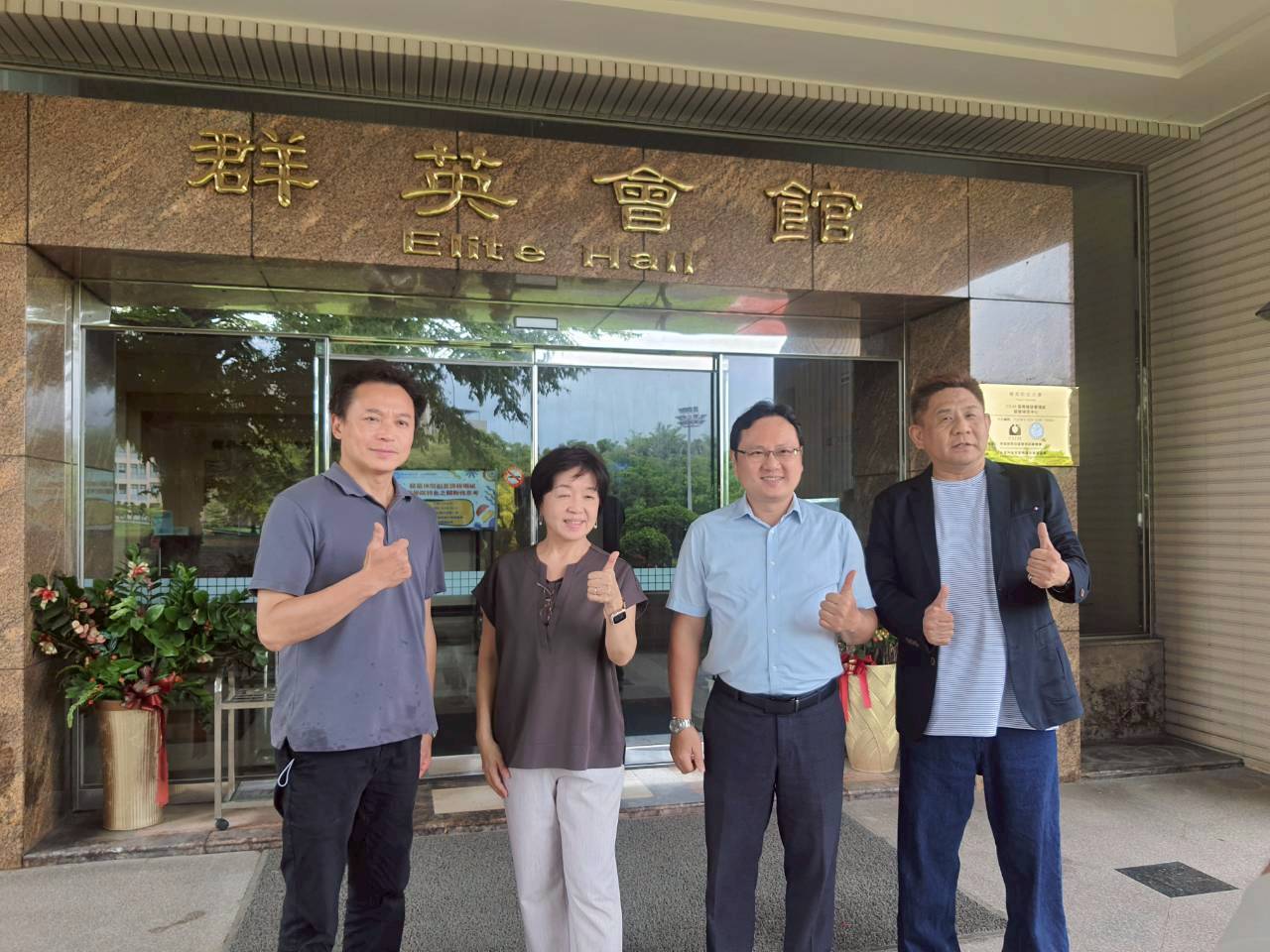 115.06.08發展休閒創意課程模組與學院特色之關聯性思考(另開新視窗)