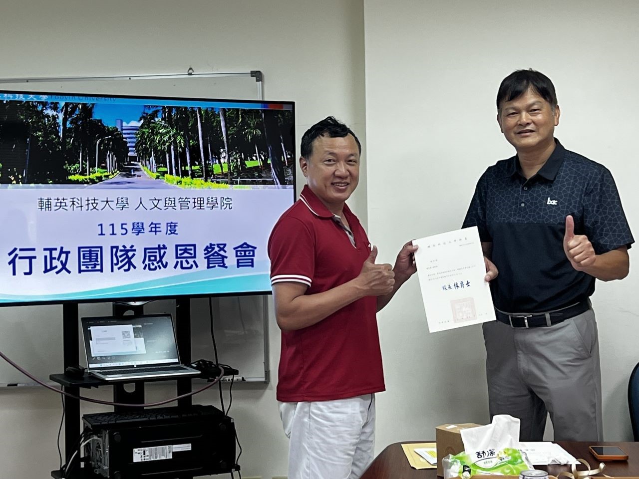 115.8.12人管院115學年度行政團隊感恩餐會(另開新視窗)