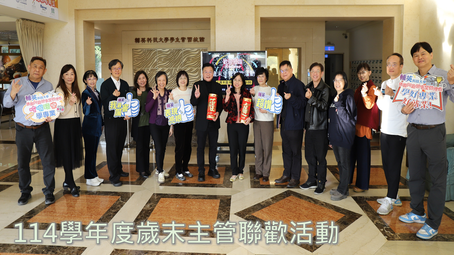 恭賀!幼保系鄭弼洲老師榮升教授