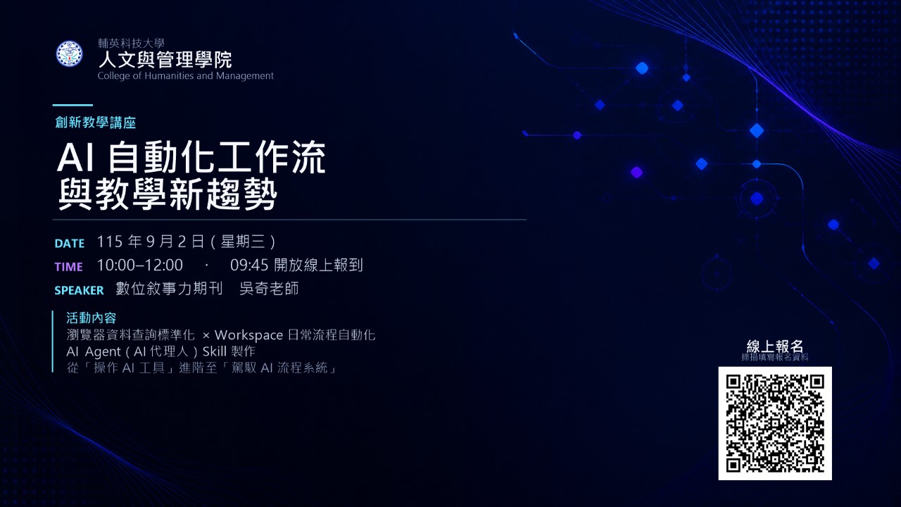1150902講座